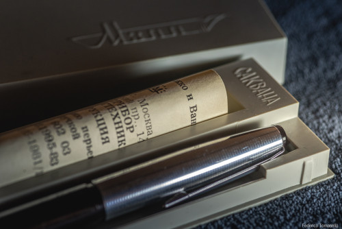 12 - MZZP Sacco e Vanzetti AR-3(6).jpg (1.43 MiB) Visto 2436 volte MZZP - Sacco e Vanzetti AR-3 - Abulafia