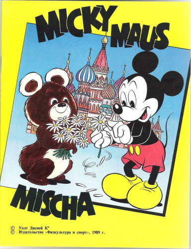 Misha Topolino.jpg (143.31 KiB) Visto 6220 volte Michelino e Michelino.