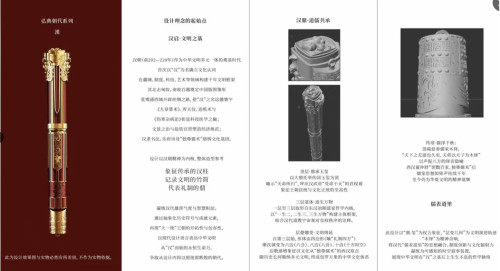 hondian HAN.jpg (336.04 KiB) Visto 2015 volte Hongdian Dinastia HAN