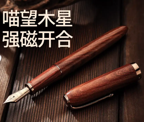 Hongdian A10.png (1.25 MiB) Visto 2015 volte Hongdian A10 Wood