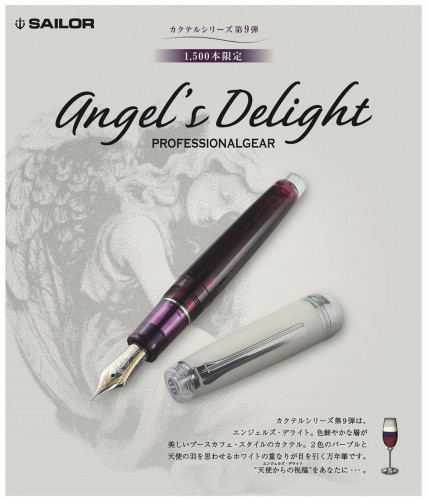 Professional Gear Angels Delight
