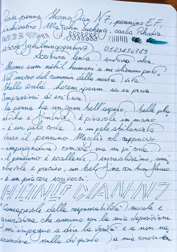 Hongdian N7 - Abulafia (Scrittura)