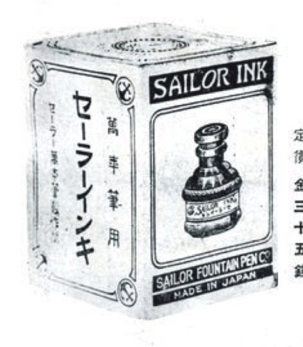 ink26.jpg