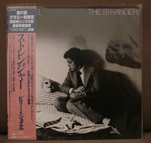 Billy Joel A.JPG