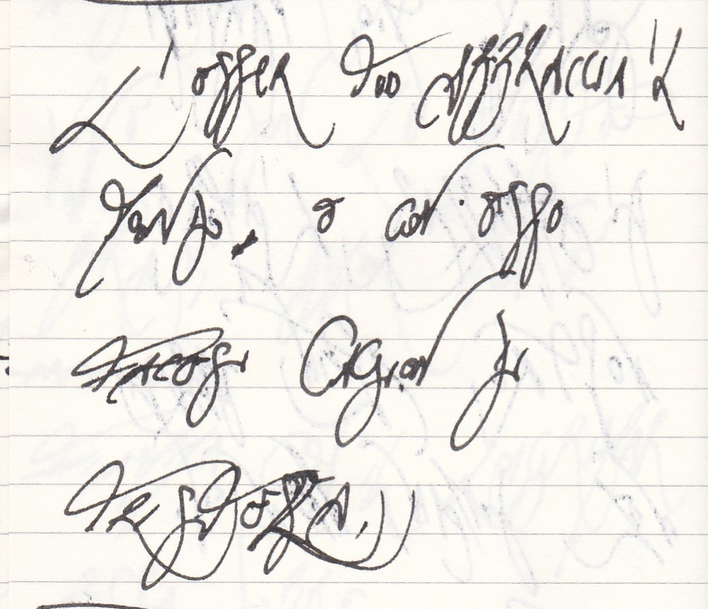 scrittura personale, mi sforzo più a renderla illeggibile che ad altro (tenendo conto del fatto che il più delle volte scrivo in bus et simila)